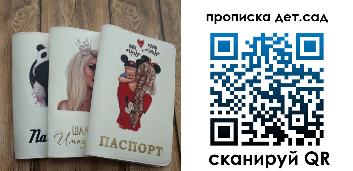 найти адрес прописки в Усть-Куте
