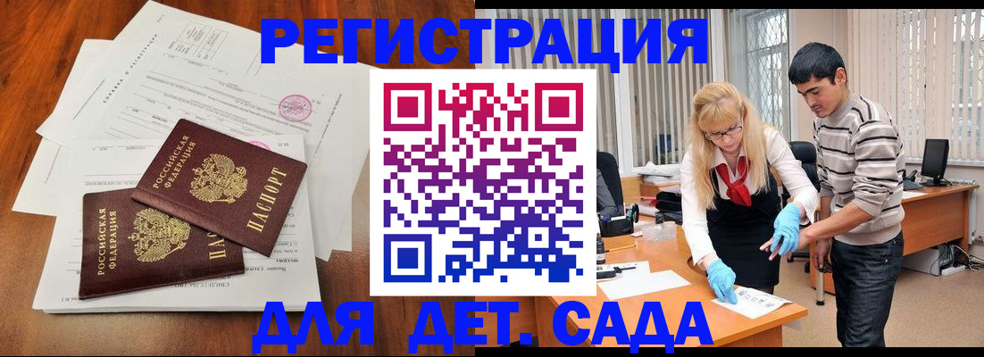 форма 3 в Усть-Куте