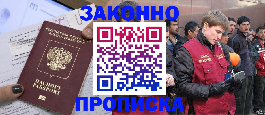 пропишу в квартире в Усть-Куте