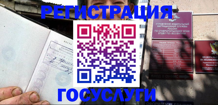 прописка поиск в Усть-Куте