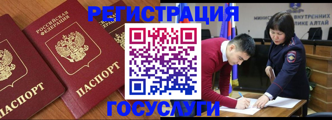 форма 3 в Усть-Куте